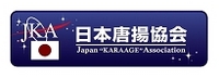 karaage_logo.JPG